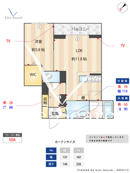 ハレルアナ 102 【茨城県万博記念公園駅】 の間取り図