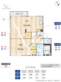 新喜多ハイツ 202 【大阪府鴫野駅】 の間取り図