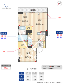 ハレルアナ 103 【茨城県万博記念公園駅】 の間取り図