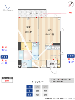 BEREO吹屋町 0202 【和歌山県ＪＲ阪和線 和歌山駅】 の間取り図