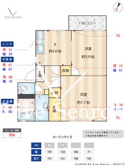 コーポラス東郷 B 103 【茨城県つくば駅】 の間取り図