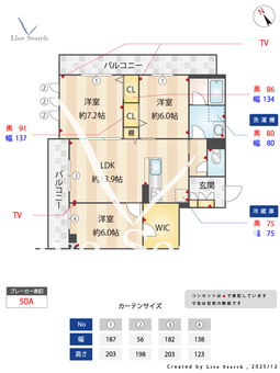 セントリビエ 305 【千葉県都賀駅】 の間取り図