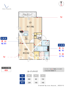 パールハウス 102 【大阪府茨木市駅】 の間取り図