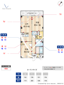 フィレ・デ・フルール 106 【神奈川県相模大野駅】 の間取り図