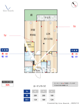 エクセレート守口 103 【大阪府守口駅】 の間取り図