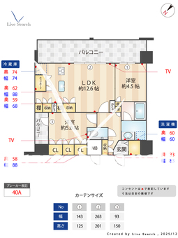 シーズンフラッツ渡辺通 1001 【福岡県渡辺通駅】 の間取り図