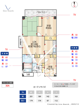 アクシス高砂 501 【東京都京成高砂駅】 の間取り図