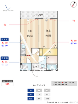 クローカスⅠ 205 【埼玉県与野本町駅】 の間取り図