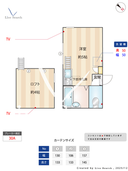 モン・シャトン 201 【神奈川県尻手駅】 の間取り図