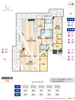 ジオタワー宝塚グランレジスThe　North 3008 【兵庫県宝塚南口駅】 の間取り図