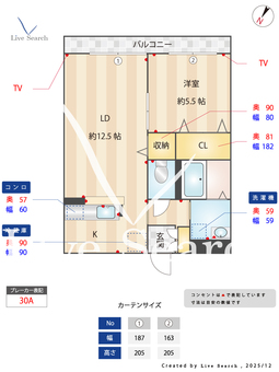 レジデンス薬園台 302 【千葉県薬園台】 の間取り図