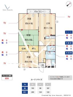 パストラルカーサ 208 【大阪府寝屋川市】 の間取り図