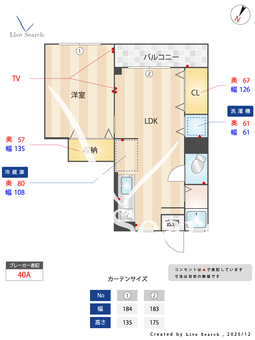ジ・アークス王子公園 702 【兵庫県王子公園駅】 の間取り図