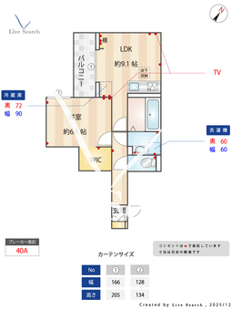 メルヴェーユ 103 【埼玉県新越谷】 の間取り図