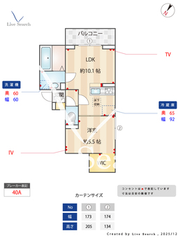 メルヴェーユ 102 【埼玉県新越谷】 の間取り図