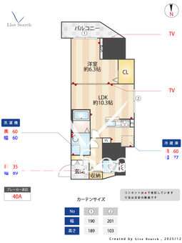 スコレサイト池袋 1301 【東京都池袋駅】 の間取り図