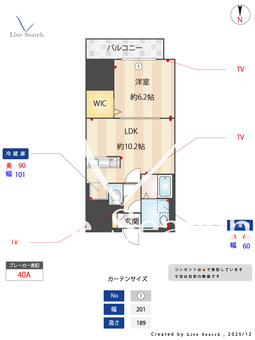 スコレサイト池袋 1302 【東京都池袋駅】 の間取り図