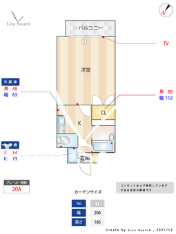 マクシーズ博多 401 【福岡県竹下駅】 の間取り図
