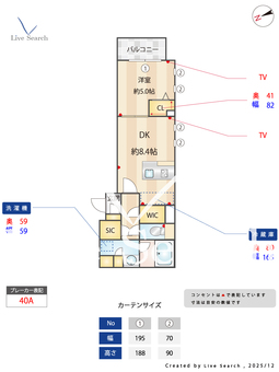 コンポジット早稲田鶴巻町 304 【東京都早稲田駅】 の間取り図