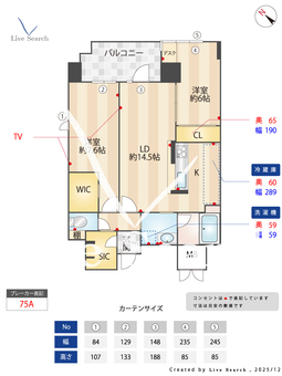 LUKICIA神戸 1005 【兵庫県山陽本線　神戸駅】 の間取り図
