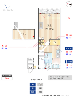 ワイズコート 202 【東京都三軒茶屋駅】 の間取り図