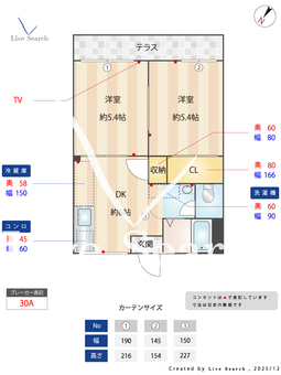 ハイツ大山 102 【神奈川県鶴ヶ峰駅】 の間取り図