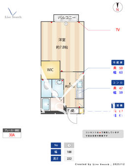カサベリヤA 205 【東京都一橋学園駅】 の間取り図