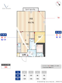 タウンコート鶴ヶ峰 102 【神奈川県鶴ヶ峰駅】 の間取り図