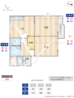 ピュア・ホワイトA 202 【東京都瑞江駅】 の間取り図