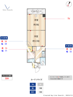 タウンエステート新栄 601 【愛知県東山線「新栄町」徒歩11分 名城線「矢場町」徒歩13分 桜通線「高岳」徒歩15分】 の間取り図