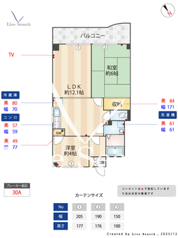 吉川ビル 406 【福岡県西鉄　井尻駅】 の間取り図