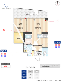 ルネサンスコート目黒南 102 【東京都都立大学】 の間取り図