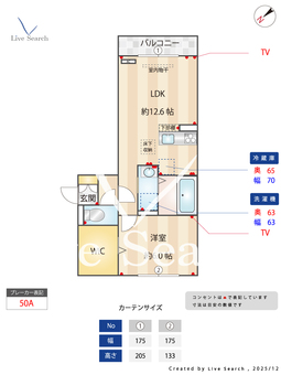 プルミエール大宮七里A 103 【埼玉県東武鉄道野田線　七里駅　徒歩4分】 の間取り図