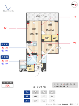 サティス・ヴィータ 101 【埼玉県川越駅】 の間取り図