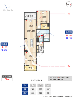 サティス・ヴィータ 102 【埼玉県川越駅】 の間取り図