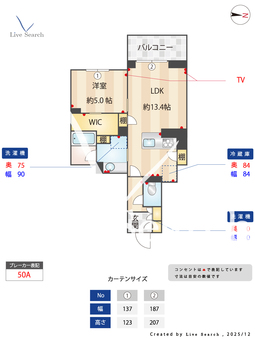 サティス・ヴィータ 202 【埼玉県川越駅】 の間取り図