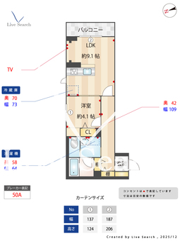 ヴィル　ルミエール 105 【埼玉県川越駅】 の間取り図
