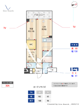 ラフィーネ箱崎駅前 806 【福岡県JR箱崎駅】 の間取り図