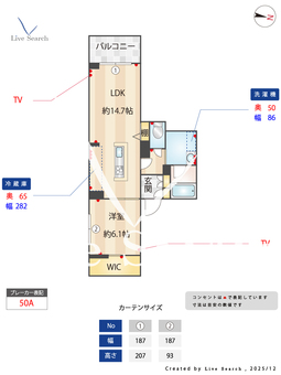 サティス・ヴィータ 203 【埼玉県川越駅】 の間取り図