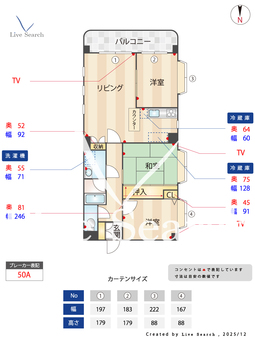 アプローズ 501 【愛知県鶴舞線「原」徒歩12分】 の間取り図