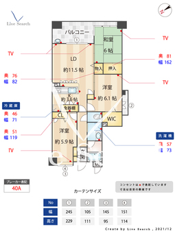 エンゼルブレッサ高取紅葉山公園 503 【福岡県藤崎駅】 の間取り図