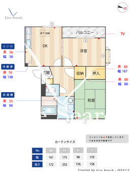 パティオ野村 B102 【大阪府初芝駅 】 の間取り図