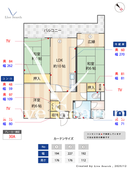 フローラ3 202 【福岡県ＪＲ鹿児島本線 九産大前駅】 の間取り図