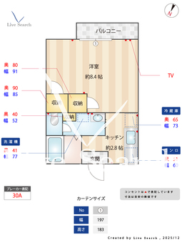 ユニテック三里木B棟 203 【熊本県三里木駅】 の間取り図