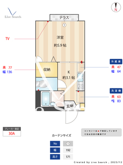 ヴィラ・サンマム 102 【東京都西国分寺駅】 の間取り図