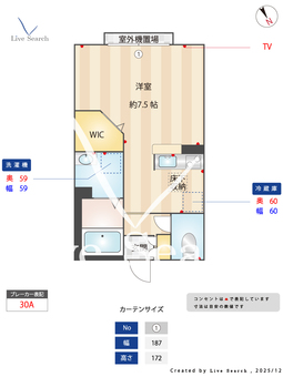 mimolette 105 【千葉県津田沼】 の間取り図