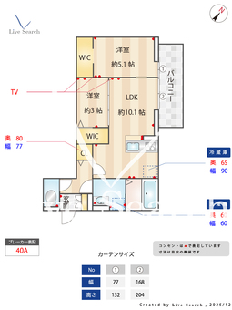 メルヴェーユ 205 【埼玉県新越谷】 の間取り図