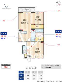 セルシアーナ 102 【埼玉県新田駅】 の間取り図