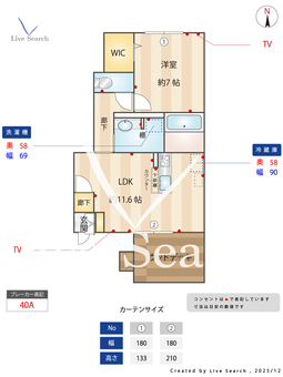 ホープライトA 102 【埼玉県吉川】 の間取り図