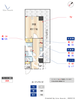 Sakura Building 403 【埼玉県新越谷駅】 の間取り図